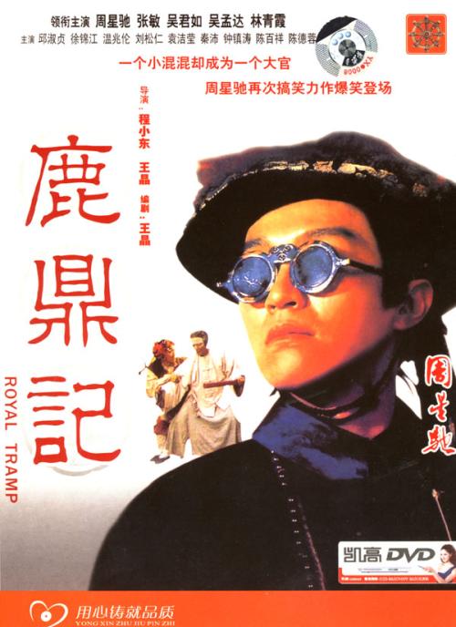 日本武藏大学ID学生卡